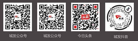 呼和浩特市城发供热有限责任公司门户网站