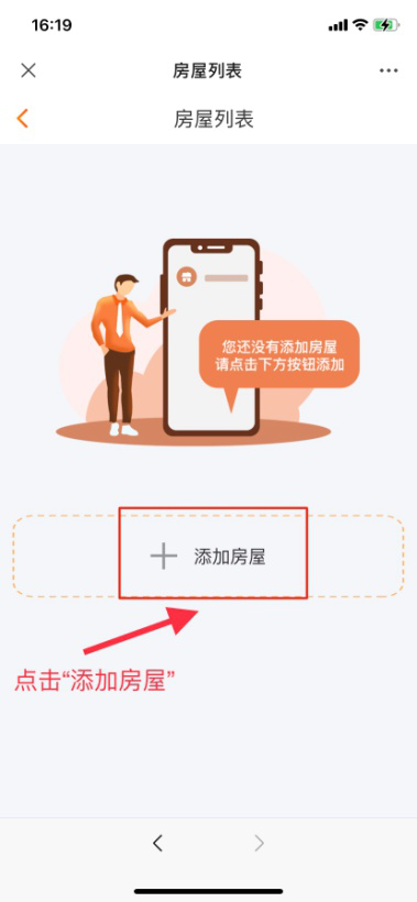 城发供热“停供营业”治理指南 - 呼和浩特市城发供热有限责任公司门户网站