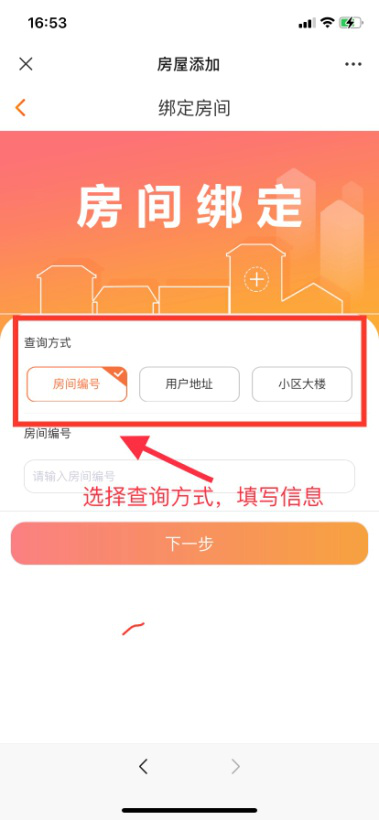 城发供热“停供营业”治理指南 - 呼和浩特市城发供热有限责任公司门户网站