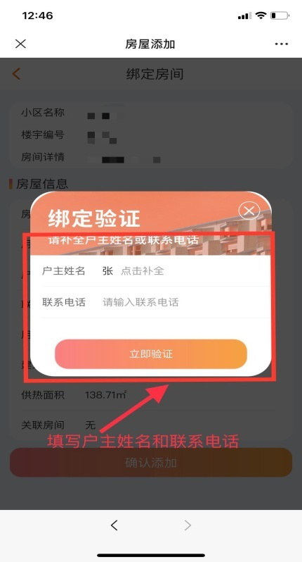 城发供热“停供营业”治理指南 - 呼和浩特市城发供热有限责任公司门户网站