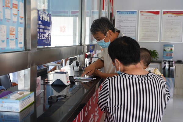 呼和浩特市城发供热有限责任公司门户网站