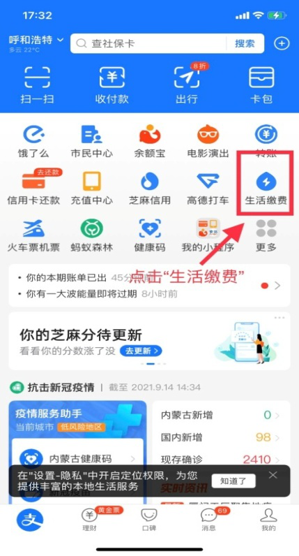 支付宝-1.png