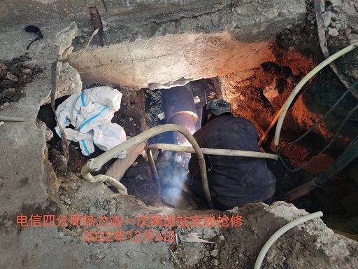 呼和浩特市城发供热有限责任公司门户网站