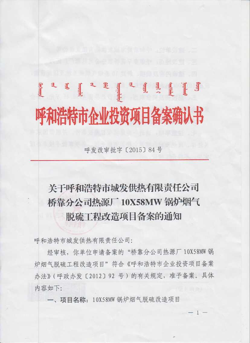 4688美高梅登录中心(中国)有限公司官网