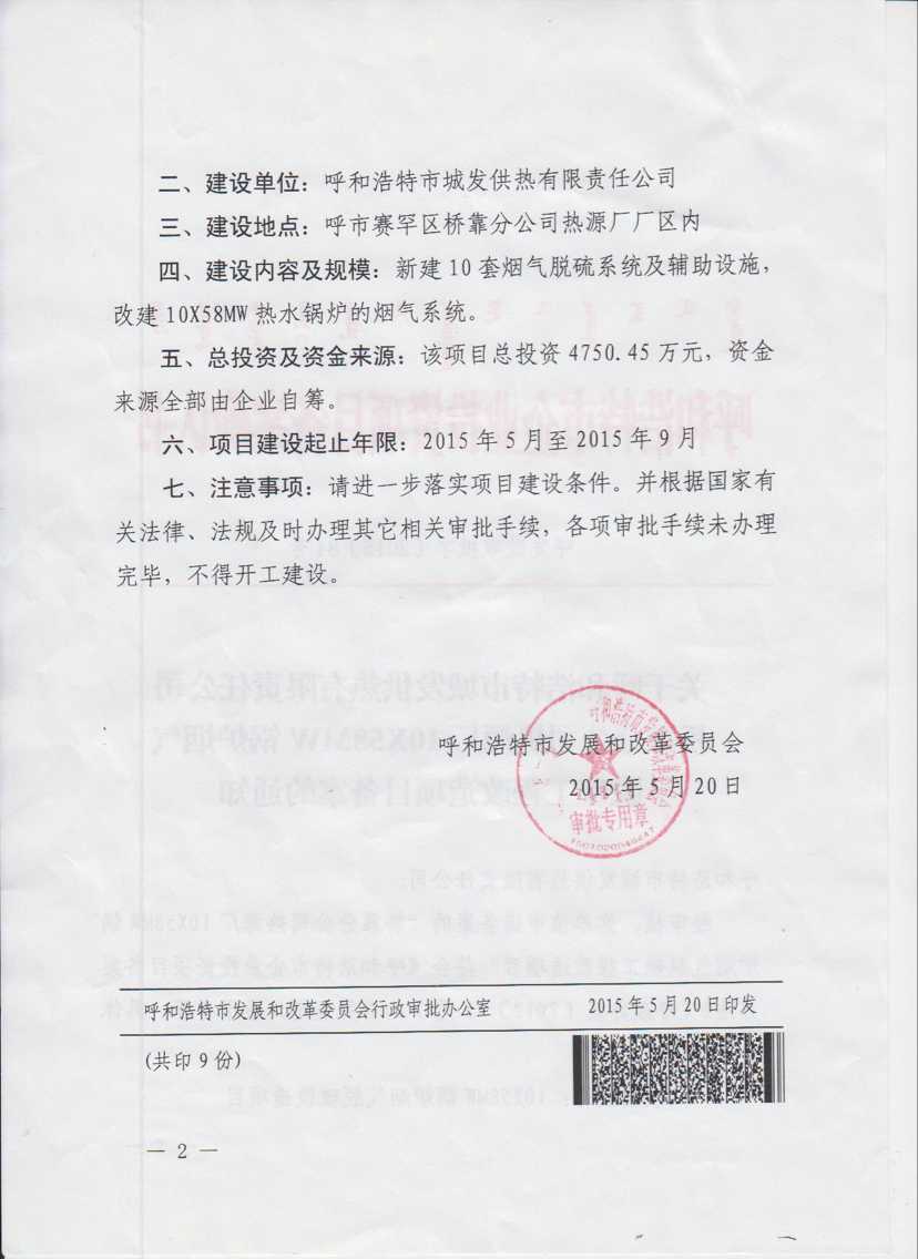 4688美高梅登录中心(中国)有限公司官网