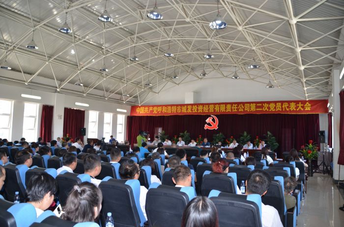4688美高梅登录中心(中国)有限公司官网