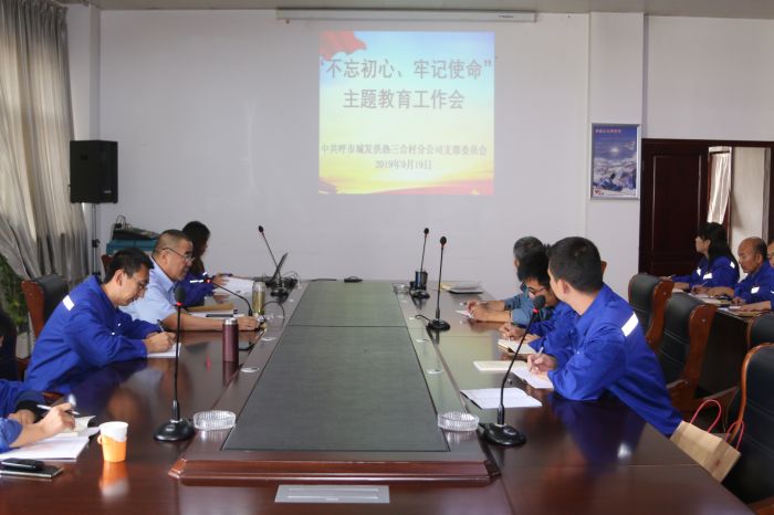 4688美高梅登录中心(中国)有限公司官网