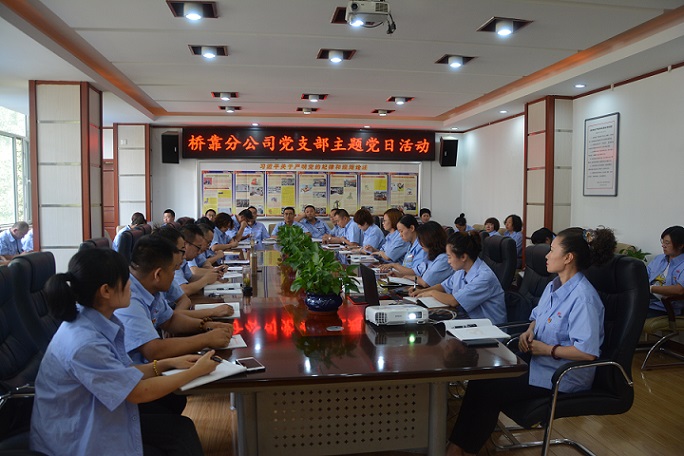4688美高梅登录中心(中国)有限公司官网