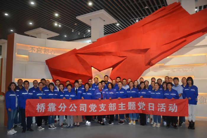 4688美高梅登录中心(中国)有限公司官网