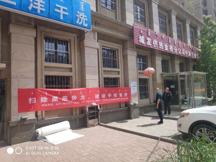 4688美高梅登录中心(中国)有限公司官网