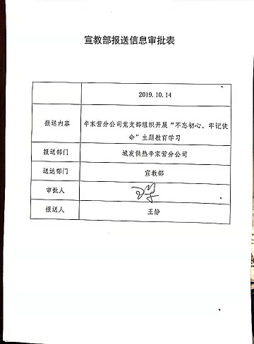 4688美高梅登录中心(中国)有限公司官网