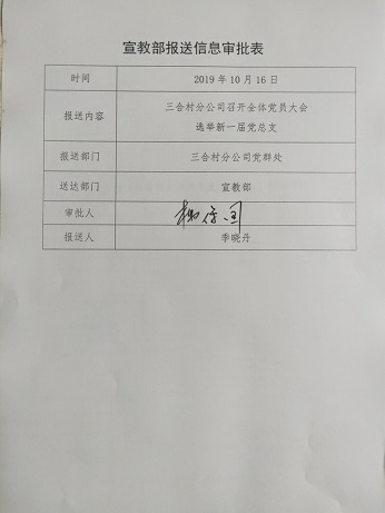 4688美高梅登录中心(中国)有限公司官网