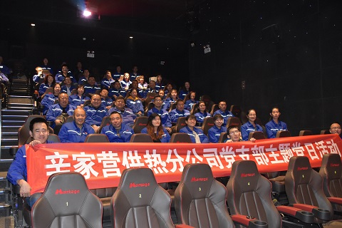 4688美高梅登录中心(中国)有限公司官网