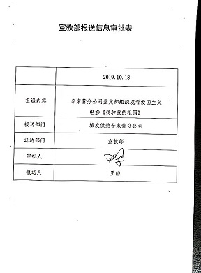 4688美高梅登录中心(中国)有限公司官网