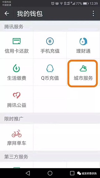 4688美高梅登录中心(中国)有限公司官网
