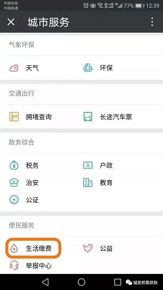 4688美高梅登录中心(中国)有限公司官网