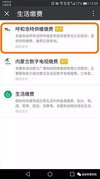 4688美高梅登录中心(中国)有限公司官网
