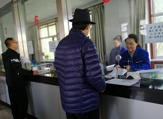 4688美高梅登录中心(中国)有限公司官网