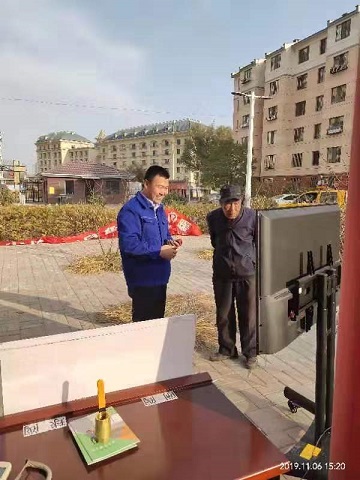 4688美高梅登录中心(中国)有限公司官网