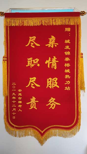 4688美高梅登录中心(中国)有限公司官网