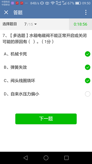 4688美高梅登录中心(中国)有限公司官网