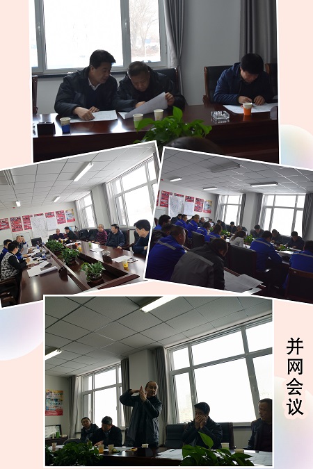 4688美高梅登录中心(中国)有限公司官网