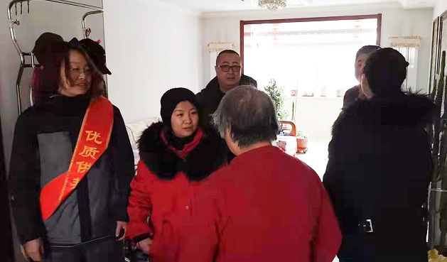 4688美高梅登录中心(中国)有限公司官网