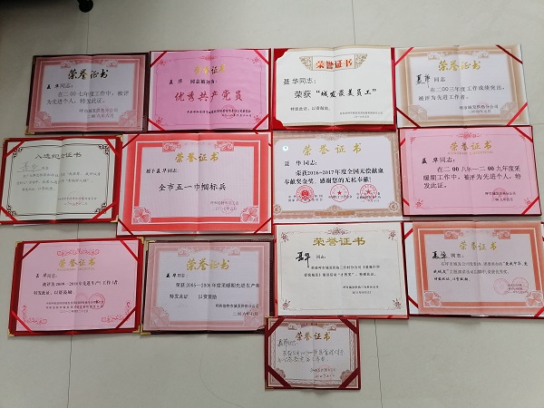 4688美高梅登录中心(中国)有限公司官网