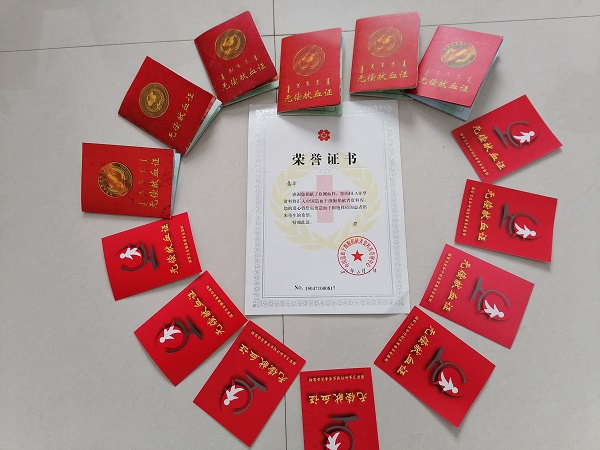 4688美高梅登录中心(中国)有限公司官网