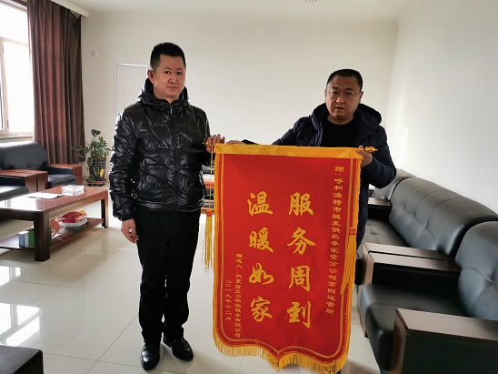 4688美高梅登录中心(中国)有限公司官网