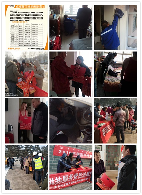 4688美高梅登录中心(中国)有限公司官网
