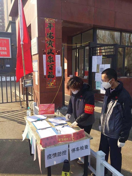 4688美高梅登录中心(中国)有限公司官网