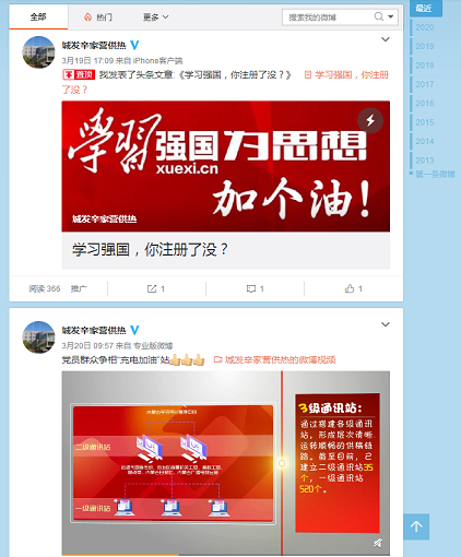 4688美高梅登录中心(中国)有限公司官网