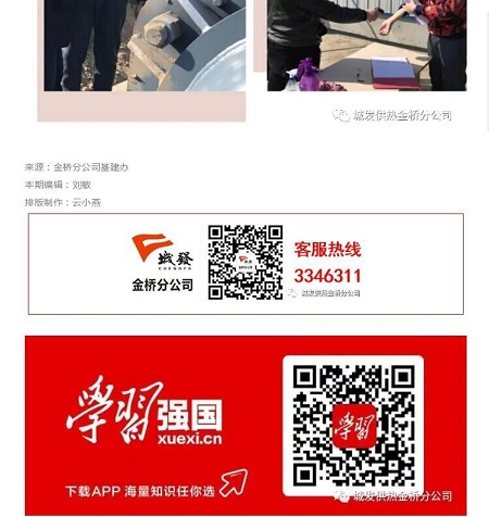 4688美高梅登录中心(中国)有限公司官网