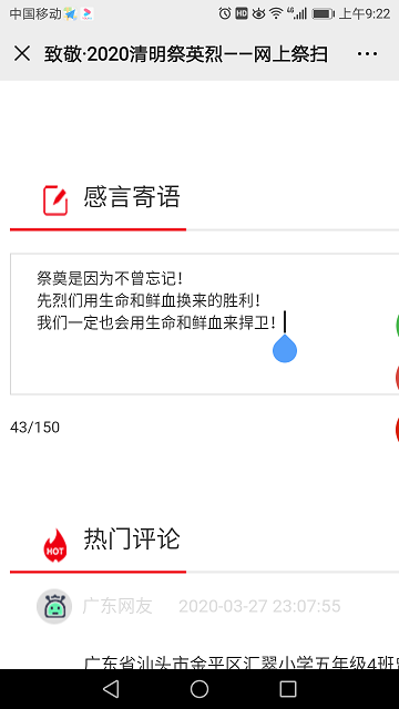 4688美高梅登录中心(中国)有限公司官网