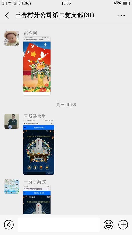 4688美高梅登录中心(中国)有限公司官网