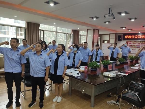 4688美高梅登录中心(中国)有限公司官网