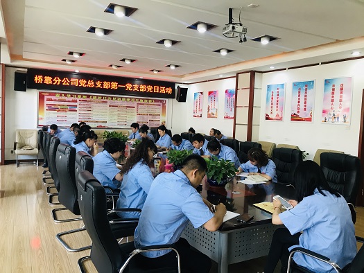 4688美高梅登录中心(中国)有限公司官网