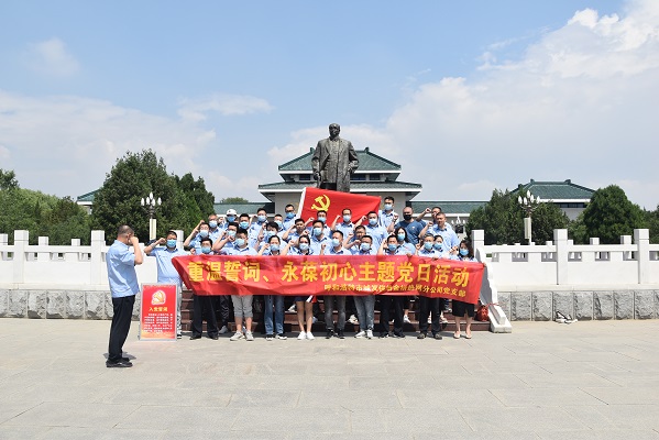 4688美高梅登录中心(中国)有限公司官网