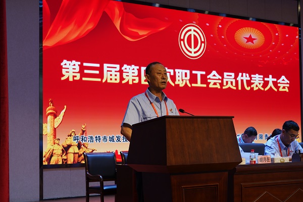 4688美高梅登录中心(中国)有限公司官网