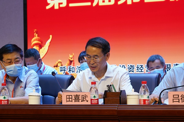 4688美高梅登录中心(中国)有限公司官网