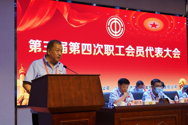 4688美高梅登录中心(中国)有限公司官网