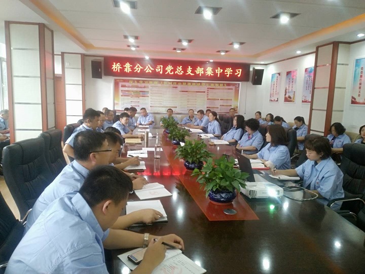 4688美高梅登录中心(中国)有限公司官网