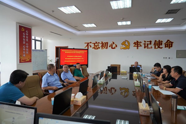 4688美高梅登录中心(中国)有限公司官网