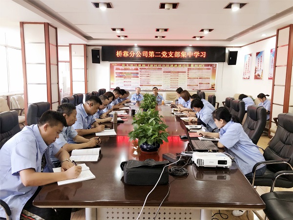 4688美高梅登录中心(中国)有限公司官网