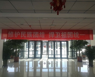 4688美高梅登录中心(中国)有限公司官网