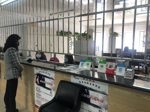 4688美高梅登录中心(中国)有限公司官网