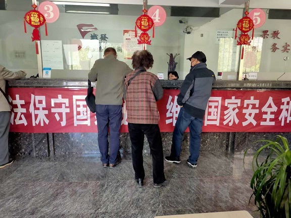 4688美高梅登录中心(中国)有限公司官网