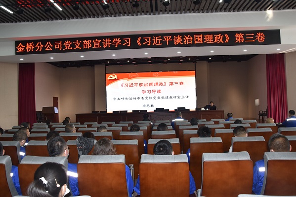 4688美高梅登录中心(中国)有限公司官网