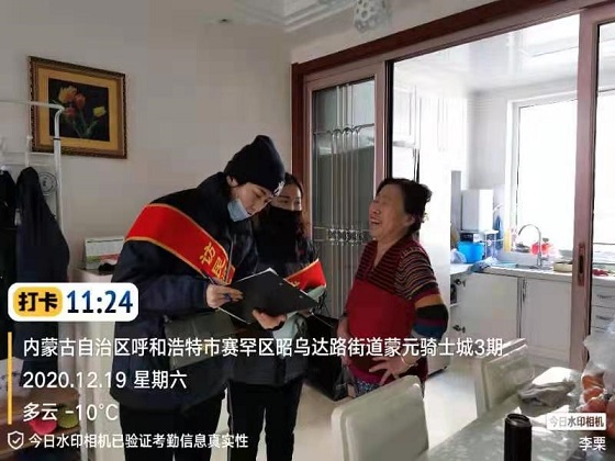 4688美高梅登录中心(中国)有限公司官网